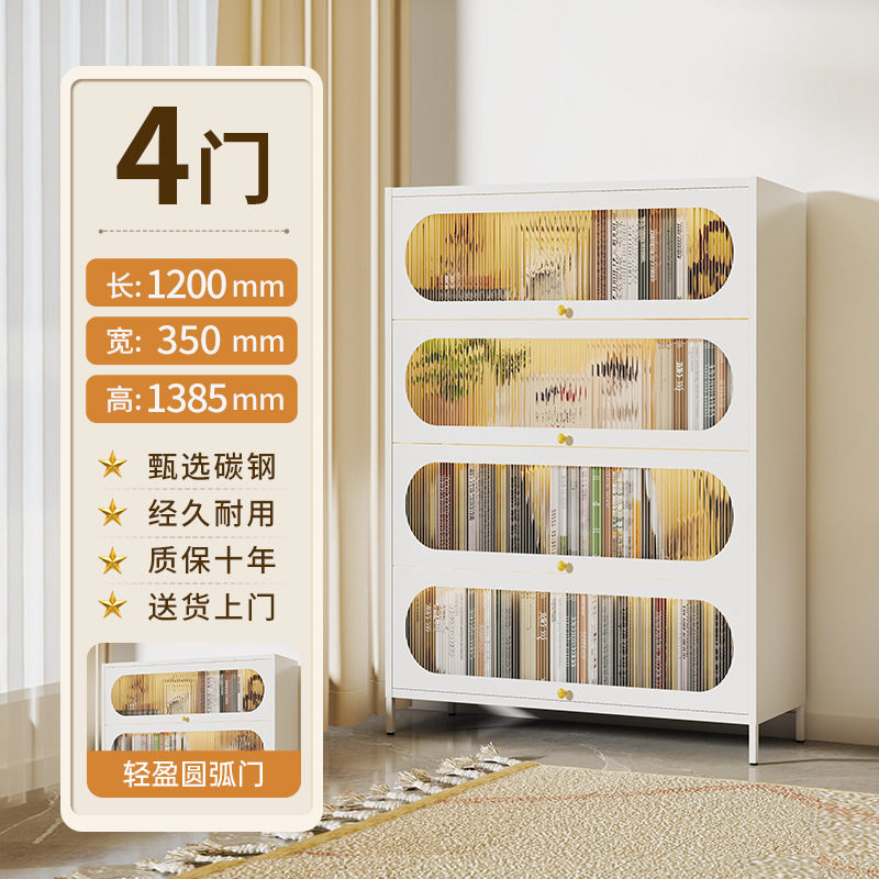 Design arrondi à quatre portes - 120 cm de long