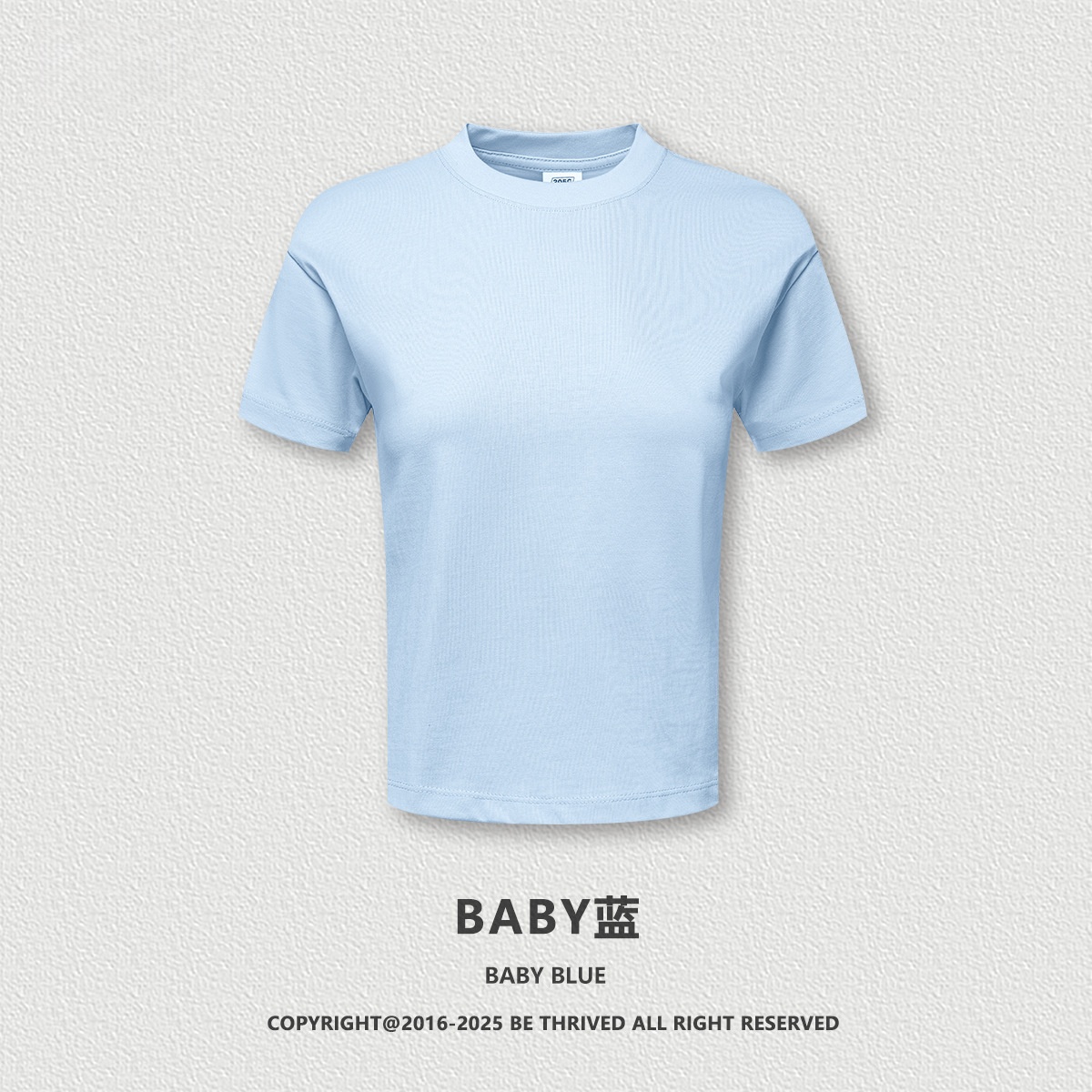 Baby blue