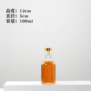 伏特加酒瓶100毫升200毫升500毫升1000毫升空黄色透明玻璃加厚玻璃磨砂密封家用酿造水果葡萄酒玻璃瓶
