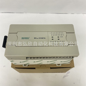 McGmitt MC200 Series -1616ETA PLC Módulo de expansión de entrada y salida Nuevo original - Product Image 1