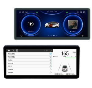 Sistema Android DSP algoritmo de Audio VAM 4G módulo MT6762 MT8781 AMT630H coche vehículo navegación Gps OTA IVI Control central - Product Image 1