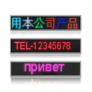 Настольный светодиодный дисплей программируемый светодиодный текстовый дисплей Конференц-зал текстовый светодиодный движущийся экран с прокруткой сообщения - Product Image 4