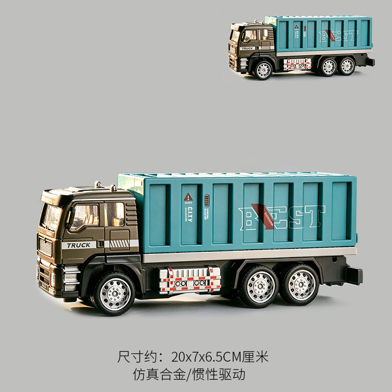 Camion agricole inertiel YC (cabine en alliage)