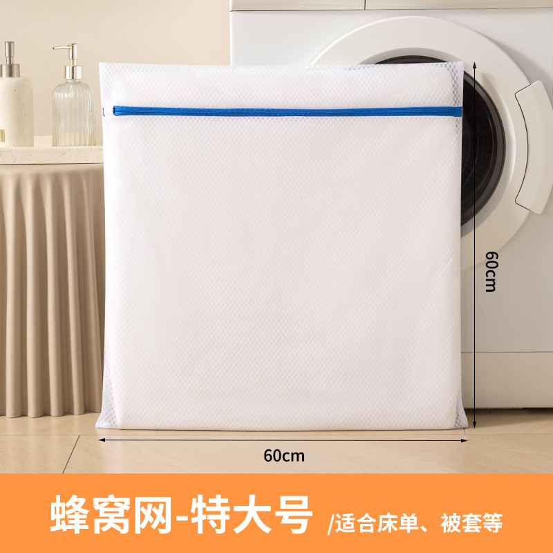 Maille cellulaire, très grand format, 60*60 bleu Klein