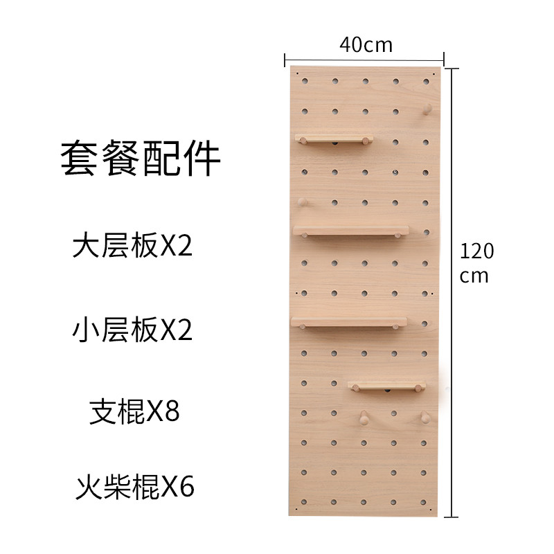 wood color 40x120cm