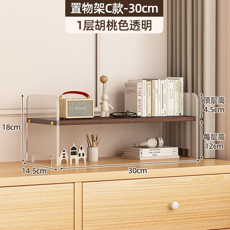 1-tier walnut transparent shelving unit, 30cm in size