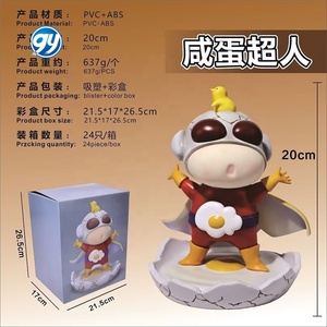Crayon shinchan Action Kamen cos shinchan GK รูปปั้นตุ๊กตา Nohara Shinnosuke โมเดลของเล่นอะนิเมะจัดแสดงของสะสมขายส่ง - Product Image 4