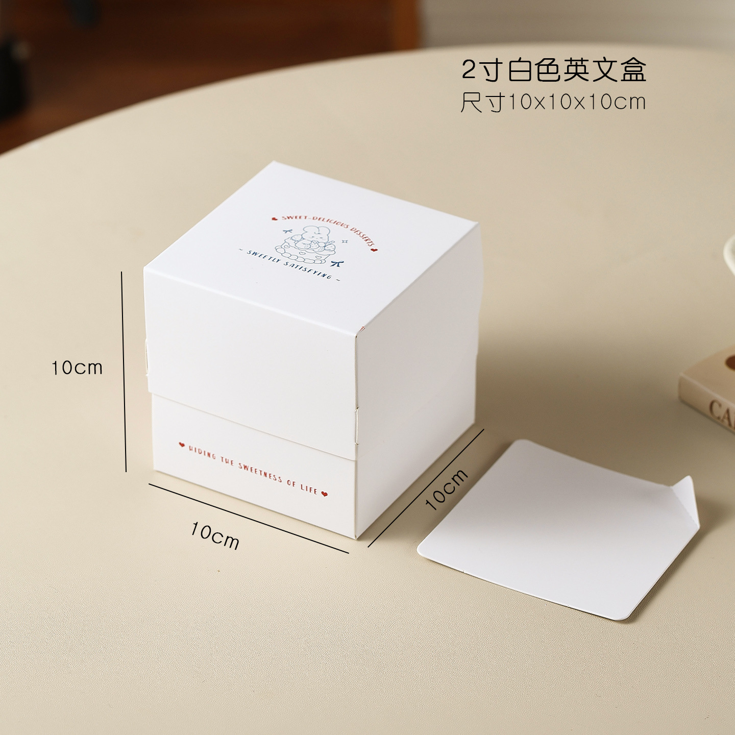 2-inch white english box