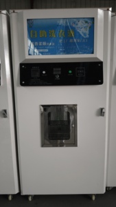 24 <strong>Self</strong> Service Liquid Laundry Detergent <strong>Vending</strong> <strong>Machine</strong> <strong>2</strong> 3 4 5 6 7 8 9 10 Liquids Detergent Bulk <strong>Vending</strong> <strong>Machine</strong> - Product Image 2