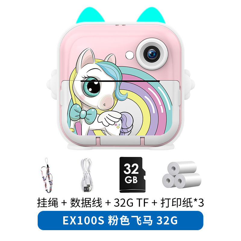 Ex100s pink pegasus foundation 32g