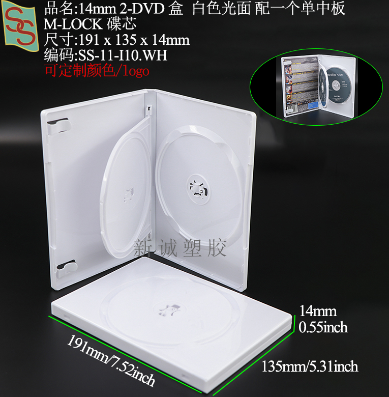 I10:14mm M-LOCK 2-DVD Boîtier Blanc