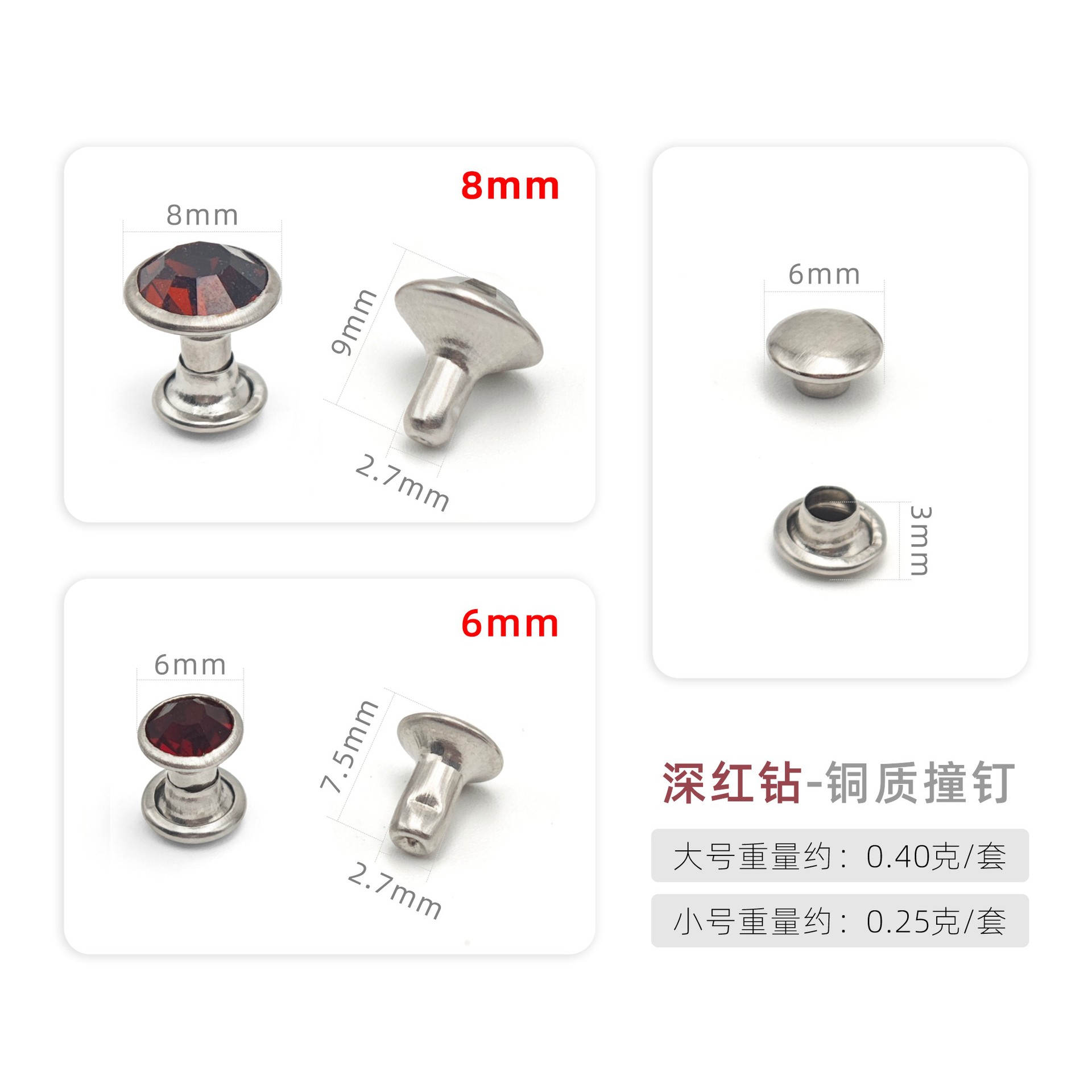 Diamant rouge profond