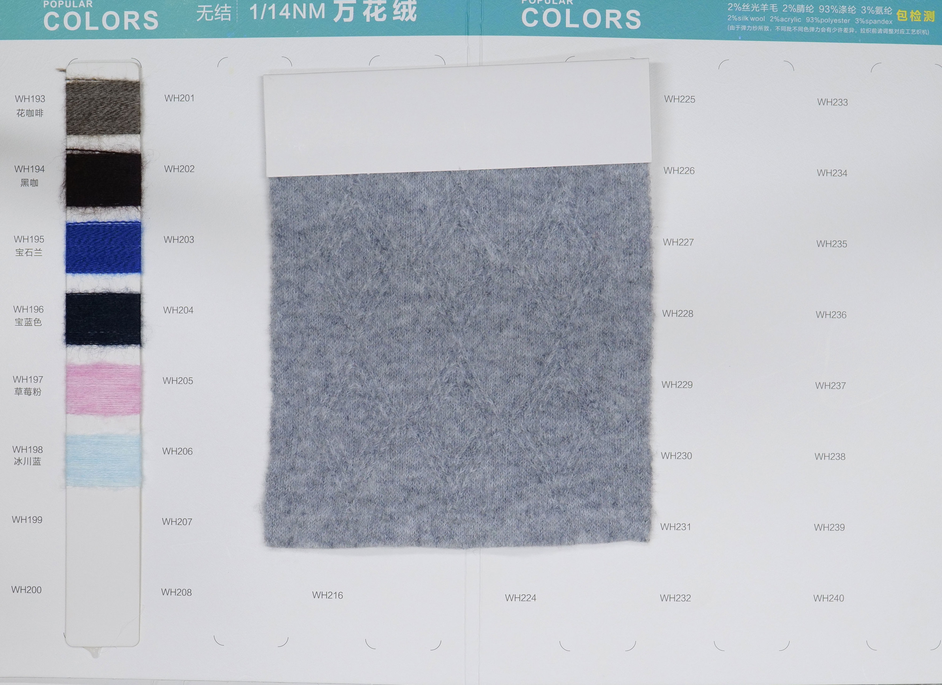 colore 5