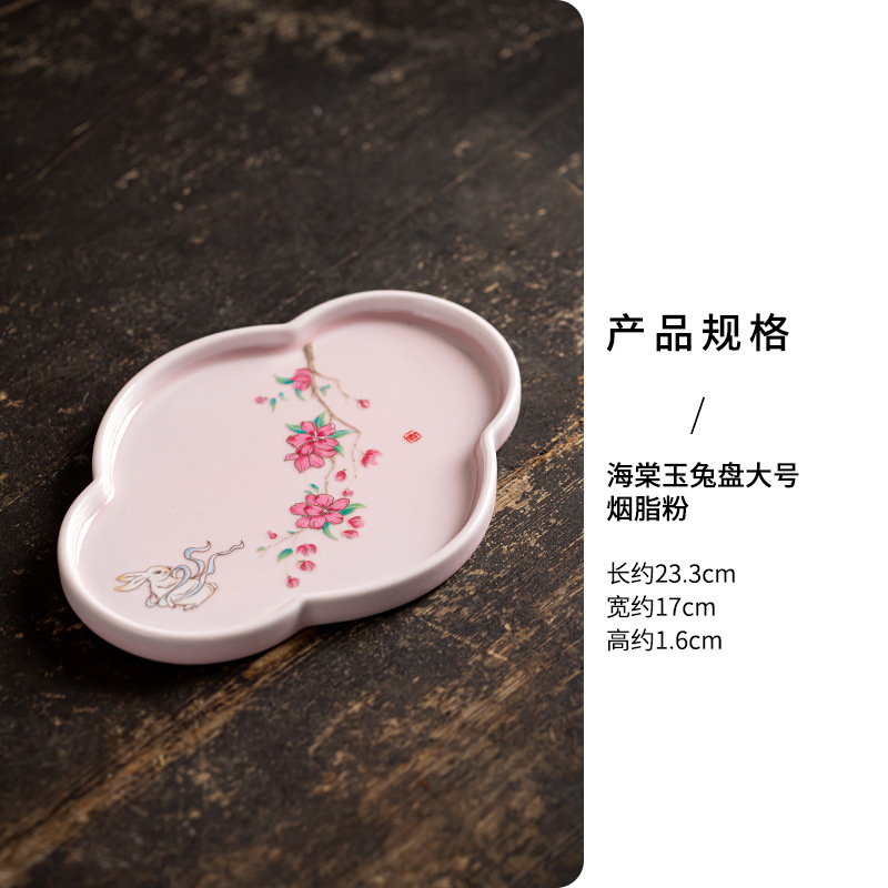 Plato grande de conejo de jade begonia - Rosa flor de cerezo