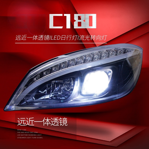 Adatto per 07-11 Mercedes-Benz classe C W204 gruppo faro faro da viaggio modificato luce di marcia diurna lampada Xenon - Product Image 4
