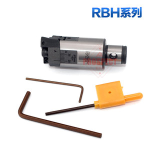 <strong>Head</strong> High-performance Rough Boring Cutter RBH Series CNC Turning Tool Holders Lathe Machining Center Machine Cut Tools