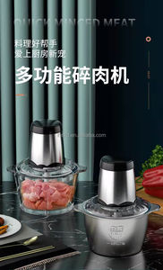 家用迷你绞肉机大蒜土豆胡萝卜切碎机婴儿食品研磨机