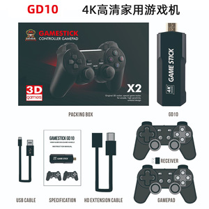 การปรับแต่งมินิซ่อนหลายโหมดคอนโซลเกมย้อนยุคการเพิ่มประสิทธิภาพ - Product Image 5