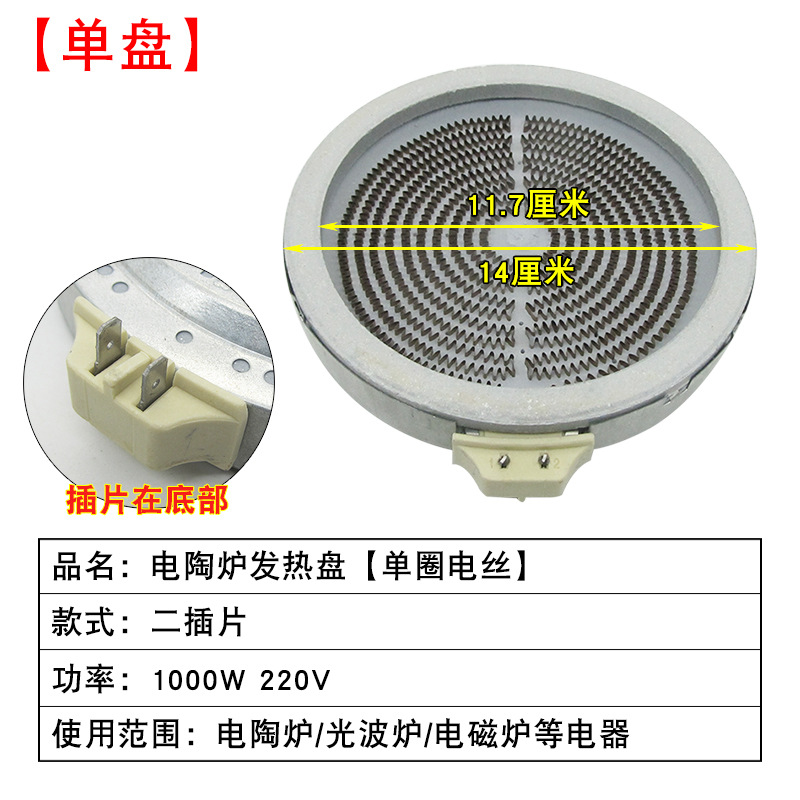 1200W sans câble