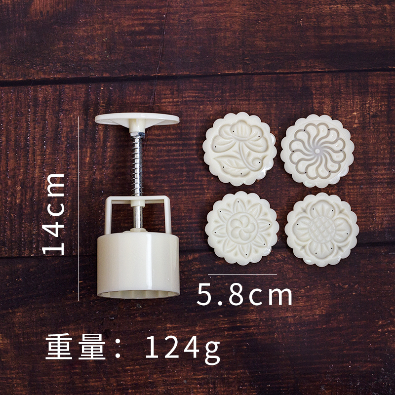 white 4pcs in one mould-round 75g
