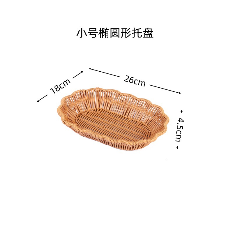 Small oval tray