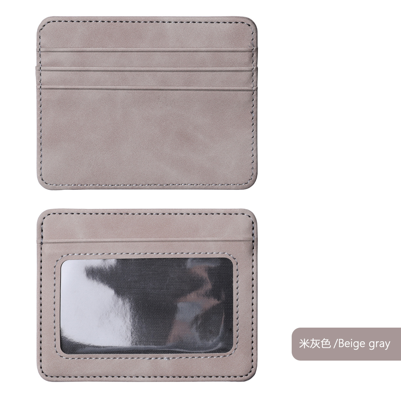 Beige - 8,5*10,8*0,2