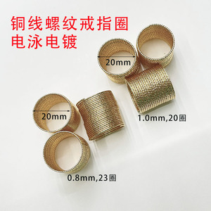 qixian batch <strong>patterned</strong> copper wire wrapped gold color ring <strong>string</strong> <strong>bead</strong> DIY handmade loop multi-loop material - Product Image 2