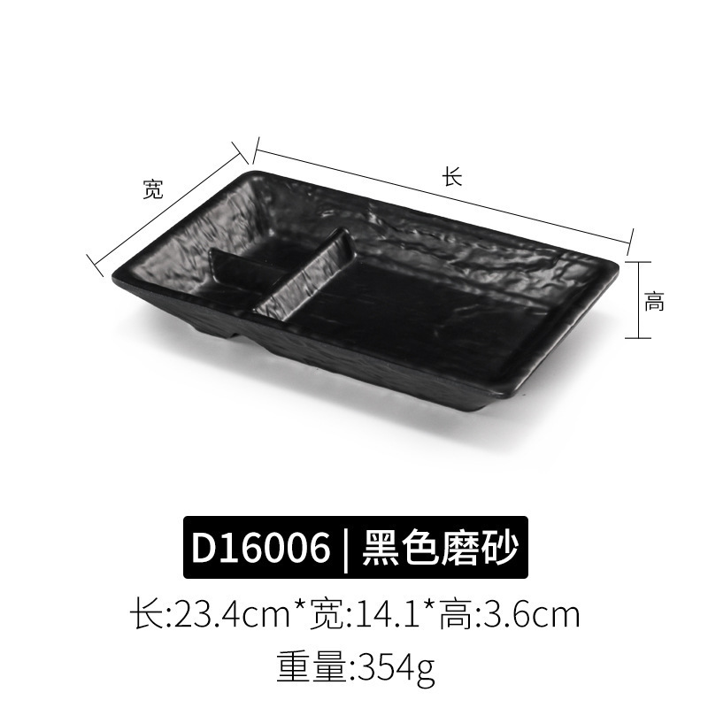 D16006 Noir mat