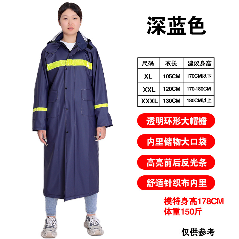 Dark blue long body - full body protection