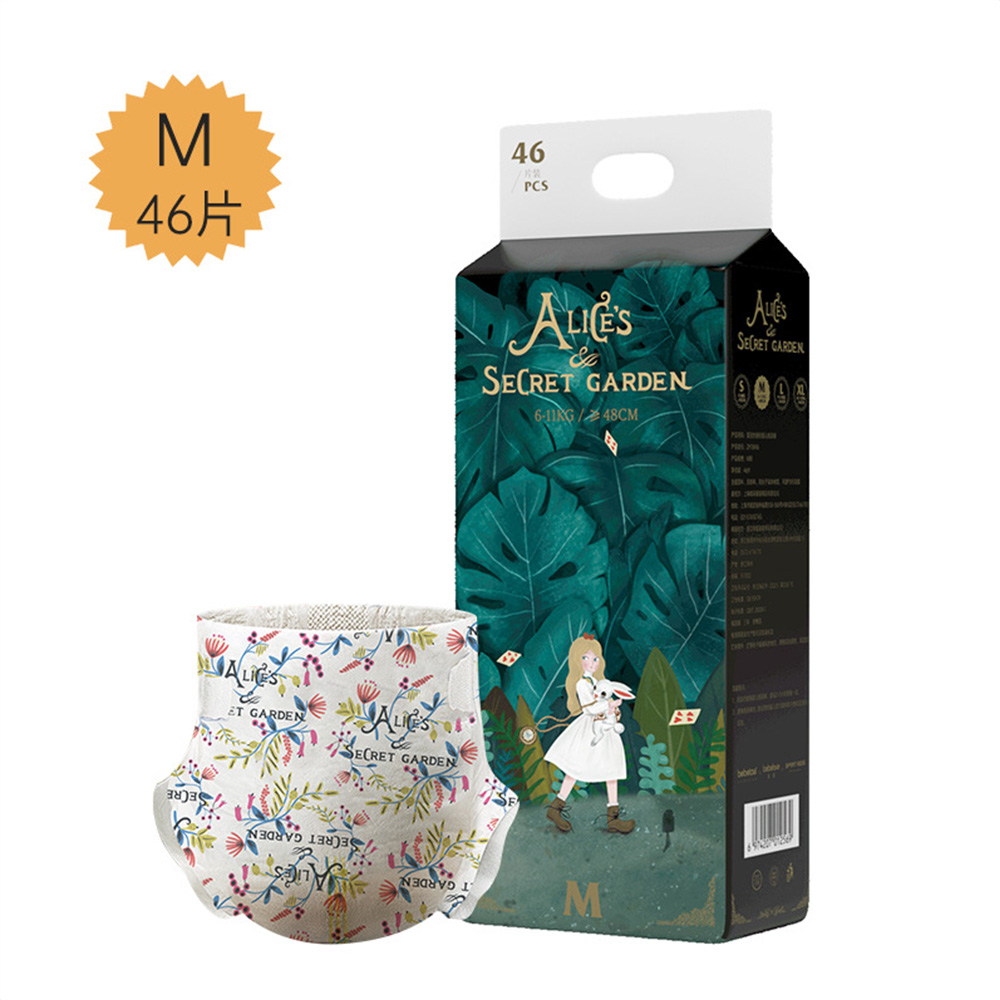 DIAPERS M