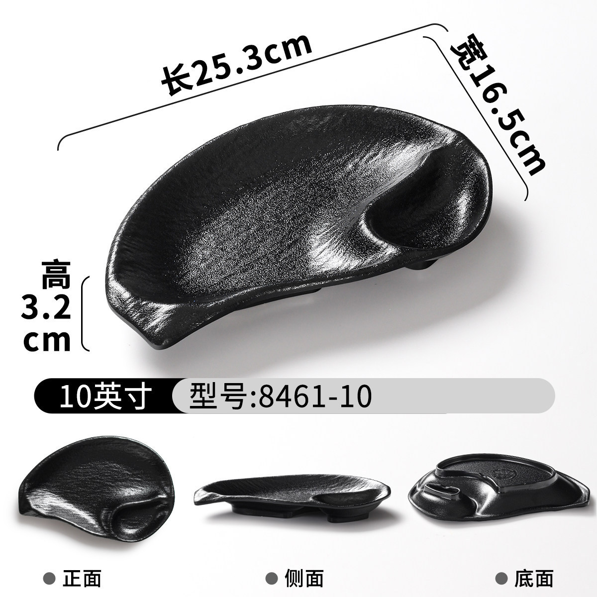 8461-10 Noir