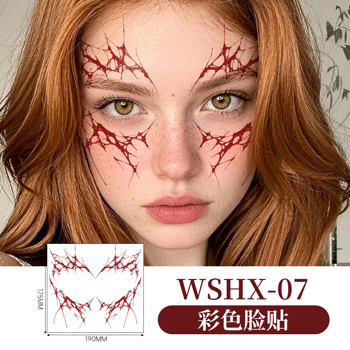 Wshx-07-175มม.190มม.
