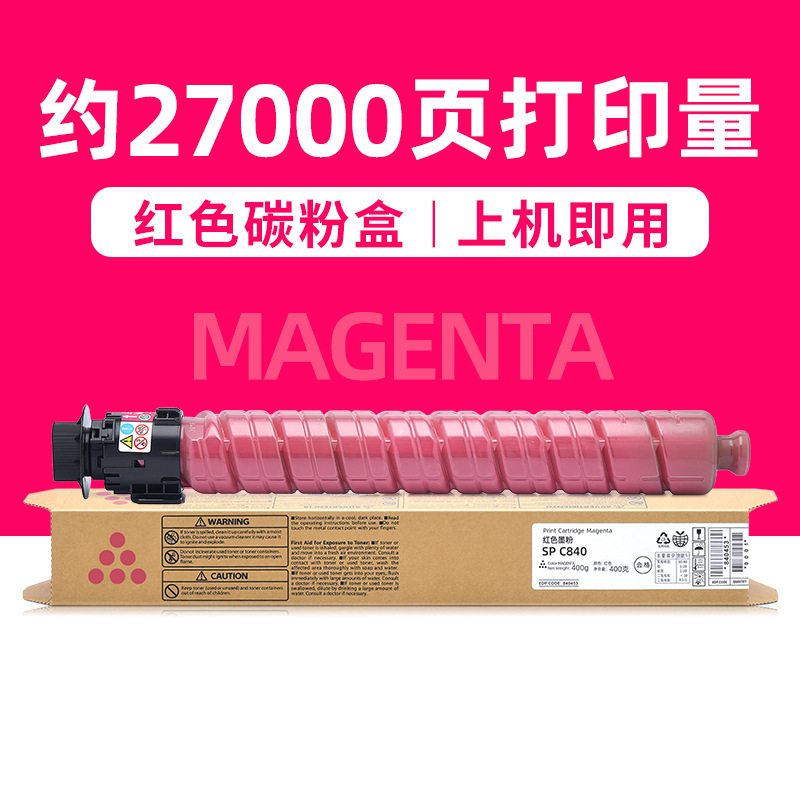 27,000 หน้า, ตลับหมึกสีแดง