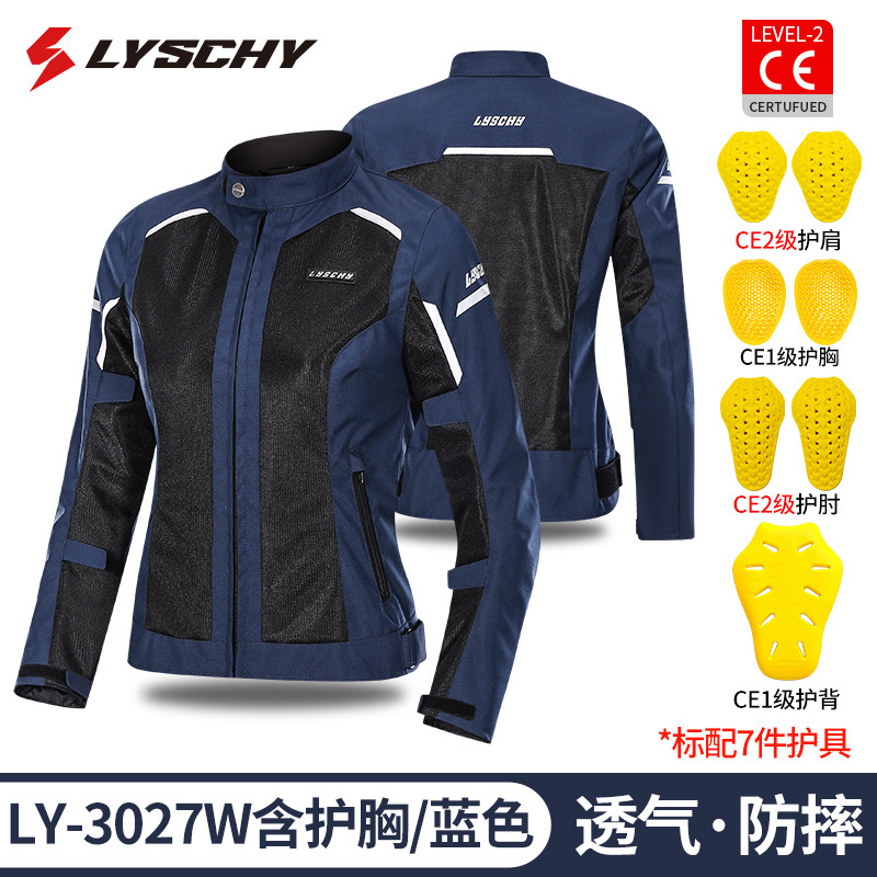 Protège-poitrine modèle femme bleu