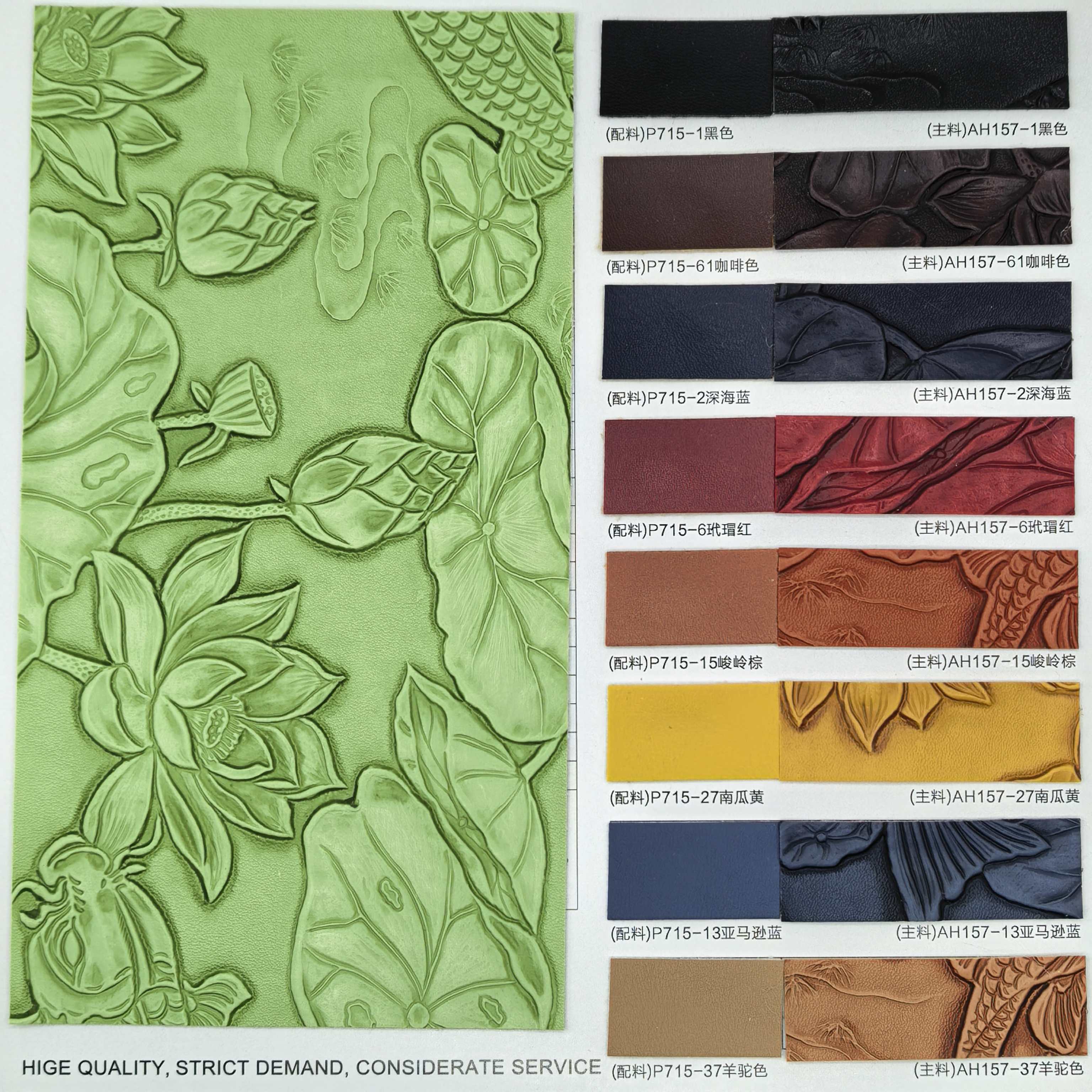 Carte de couleurs 1