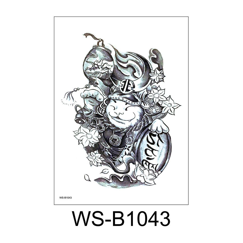 WS-B1043