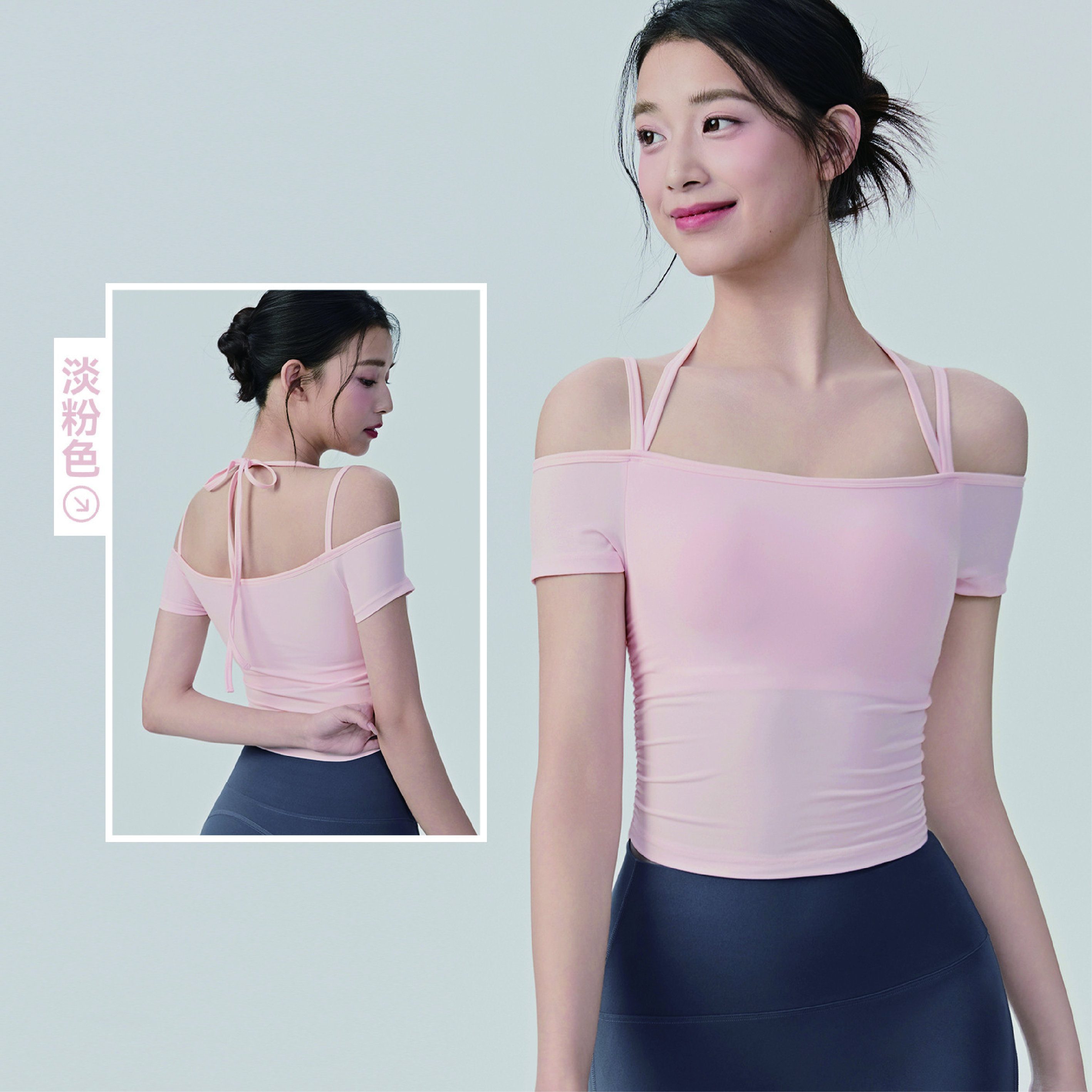 Light pink