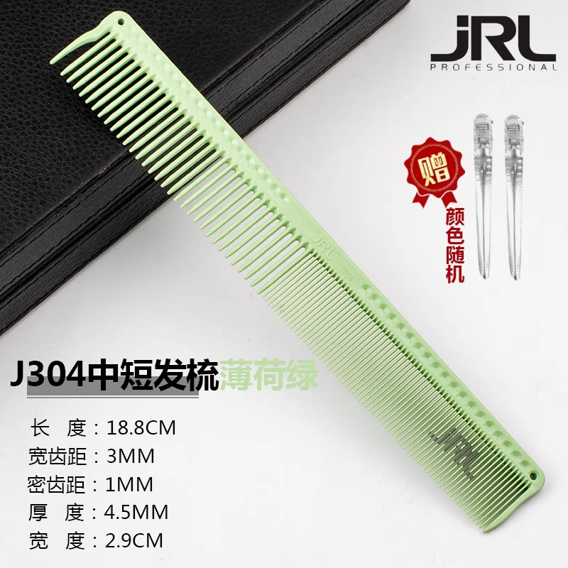 Jrl j304 té de menta - ideal para cortes de pelo de longitud media a corta.