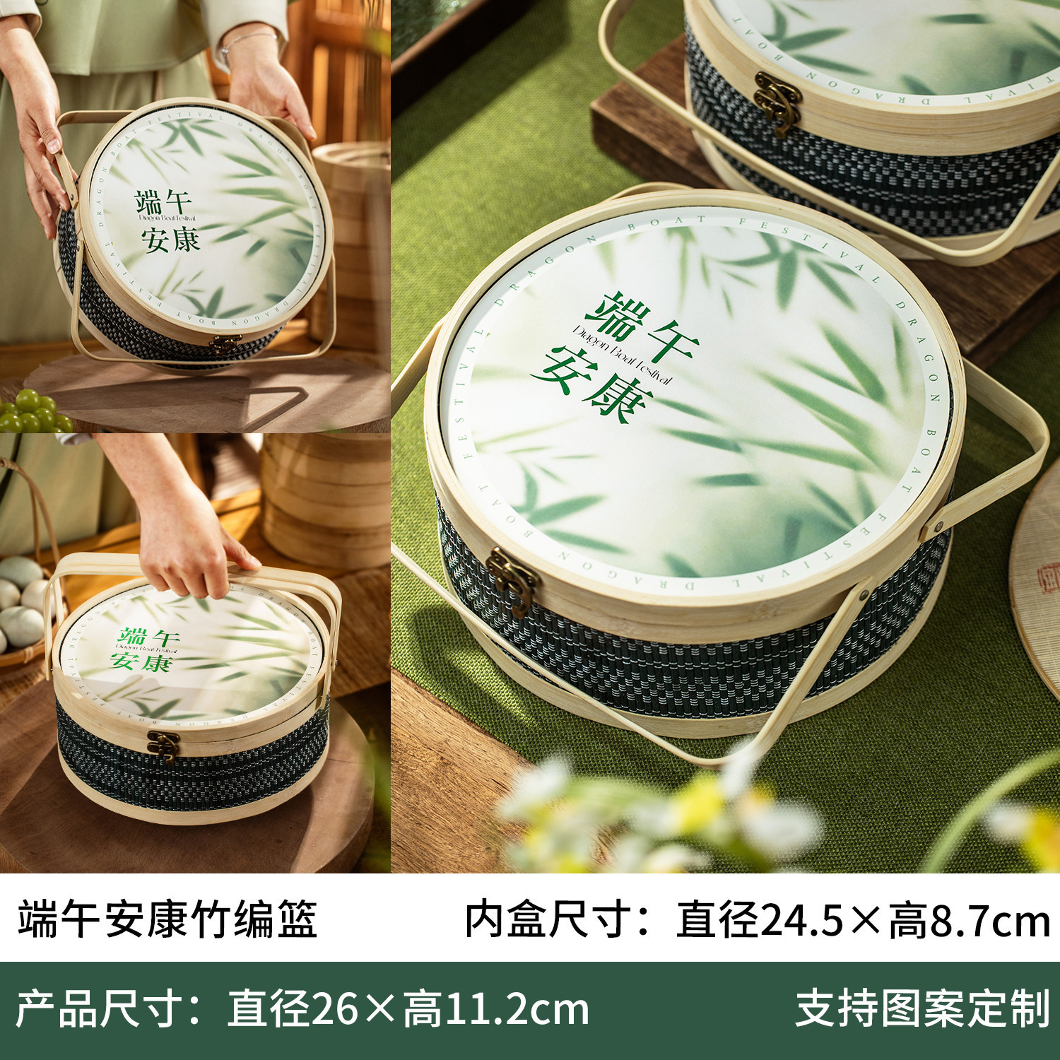 Bamboo rhyme dragon boat festival low bamboo basket gift box
