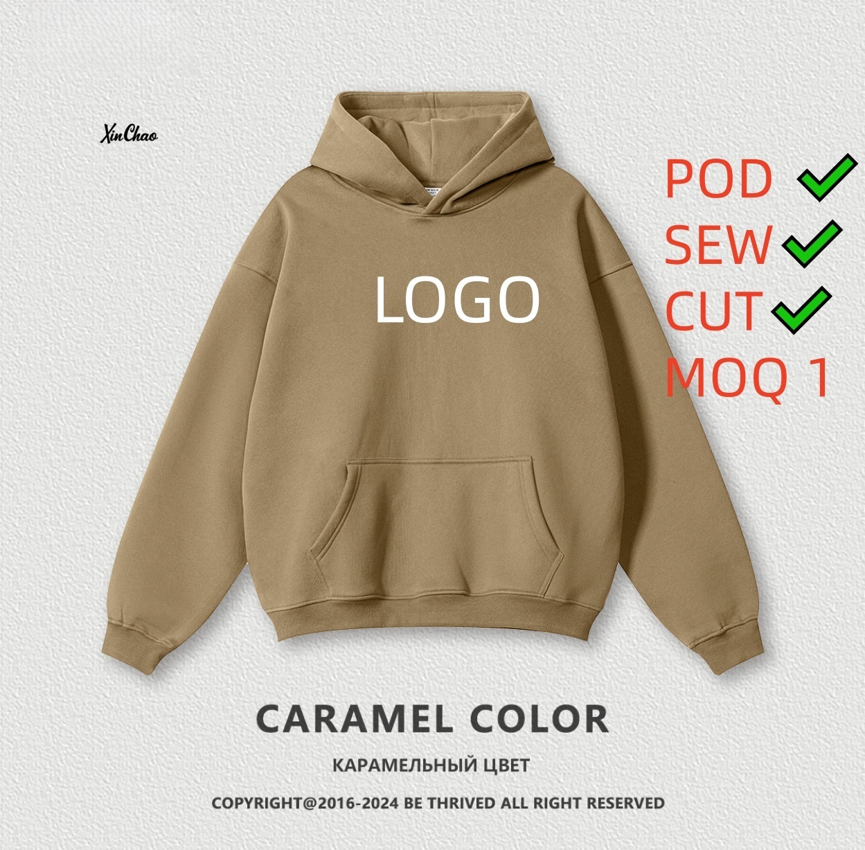 Caramel