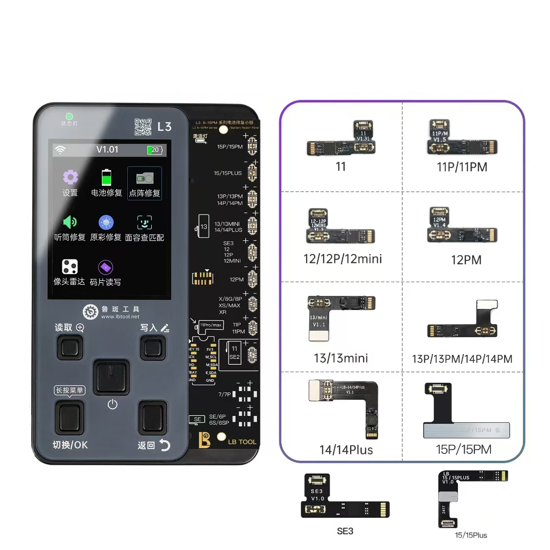 L3 Programmer + Battery Board + 11-15PM Cable