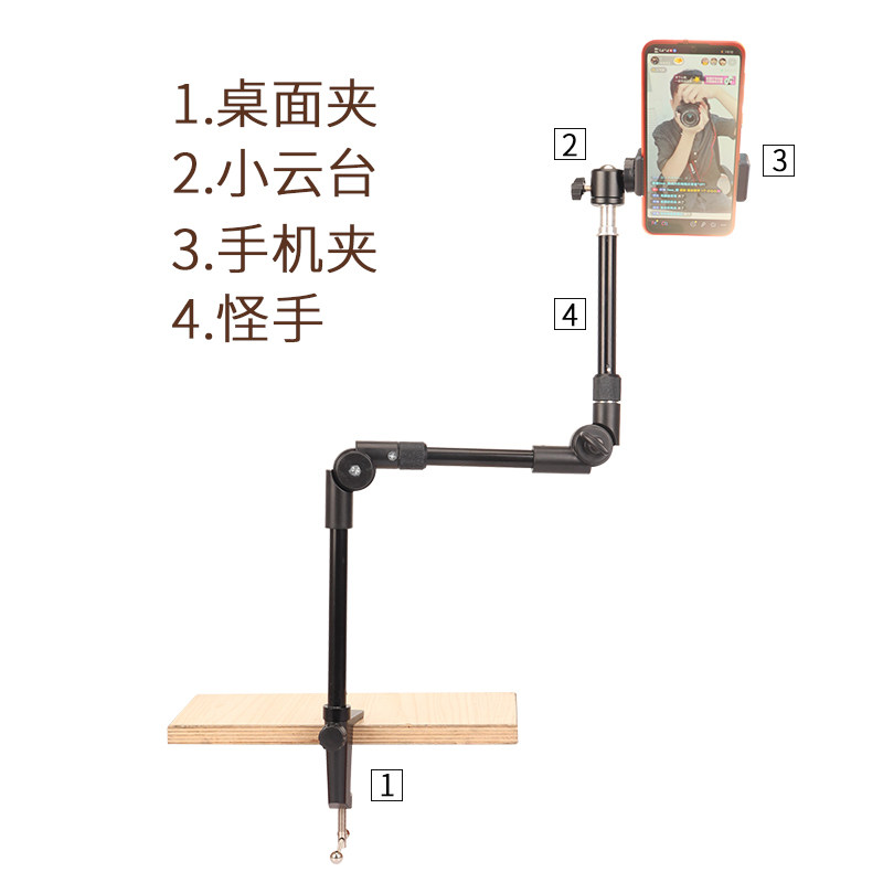 Desktop clamp+export arm+small gimbal+phone holder