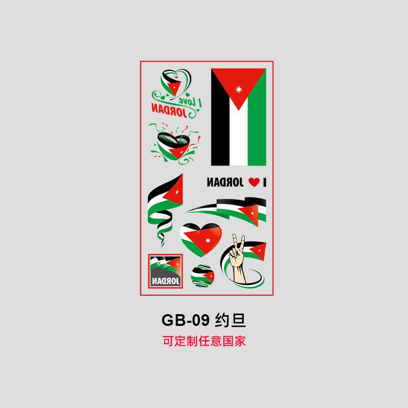 Gb-09 Jordan-68x12cm - Lot de 10