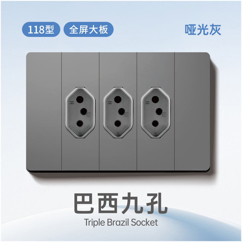 Enchufe Triple Brasil - Gris