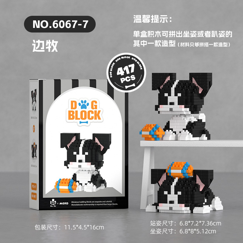 6067-7 (Wanshaone)