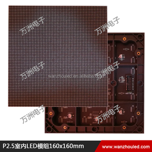 Wanzhou โมดูลจอแสดงผล LED ในอาคาร P2.5 320*160มม. RGB Color128เต็ม * 64จุด SMD1515 SMD2020 LED 1/32สแกนหน้าจอความละเอียดสูง - Product Image 4