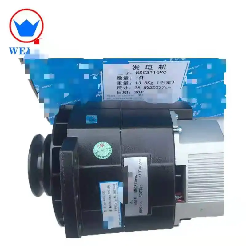 8SC3110VC - PRESTOLITE 8SC 24V 28V 150A BRUSH ALTERNATOR