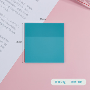文具学校用品纸质贴纸索引贴便笺定制便笺便笺