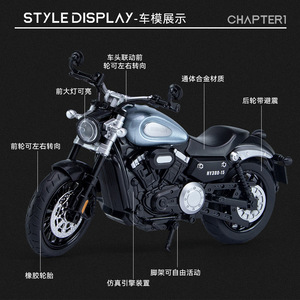 Döküm 1:12 ChinChinaLLA300-15 motosiklet modeli oyuncak simülasyon araba kalıp metal alaşım lokomotif ekran koleksiyonu modeli - Product Image 4