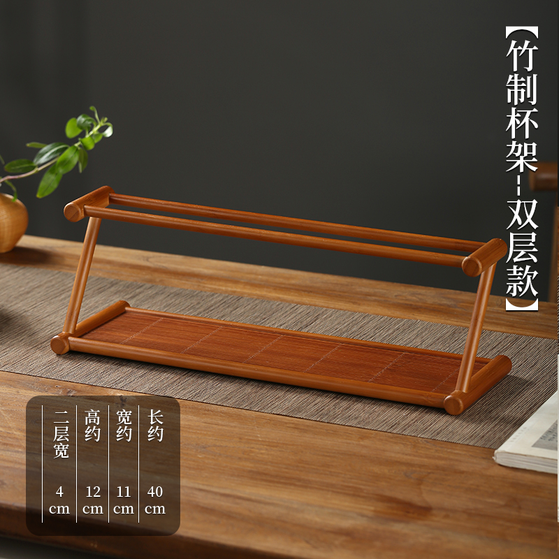 Bamboo Cup Holder - Z-shaped Double Layer